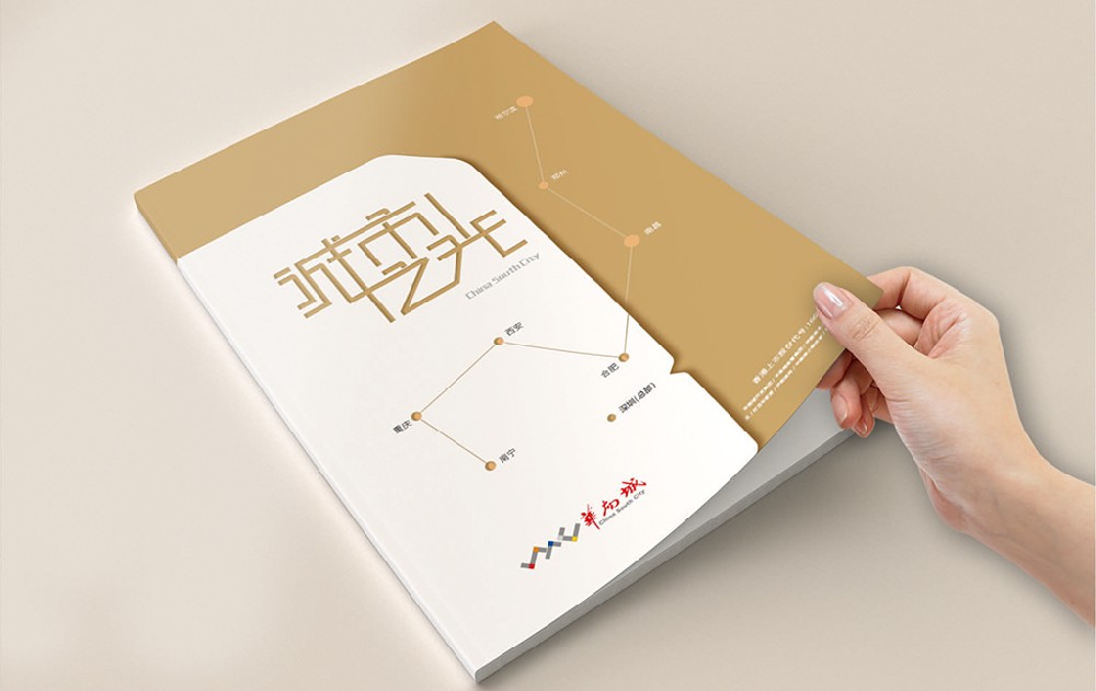 衡水新材料产品画册